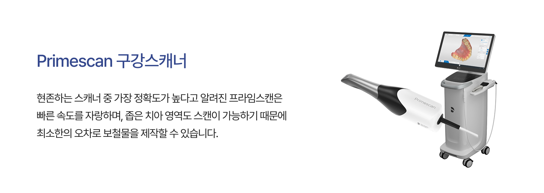 디지털 장비