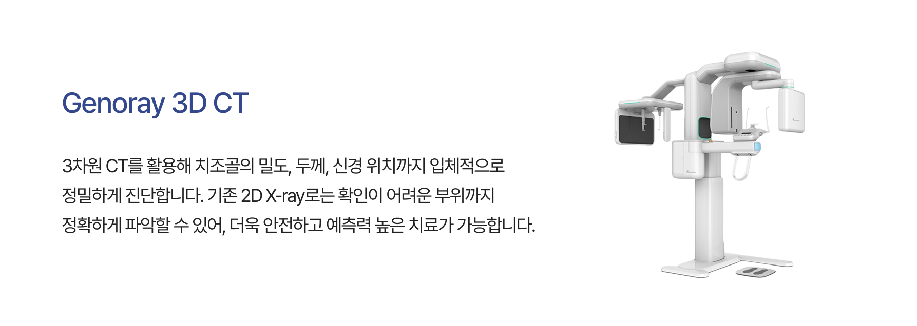 디지털 장비