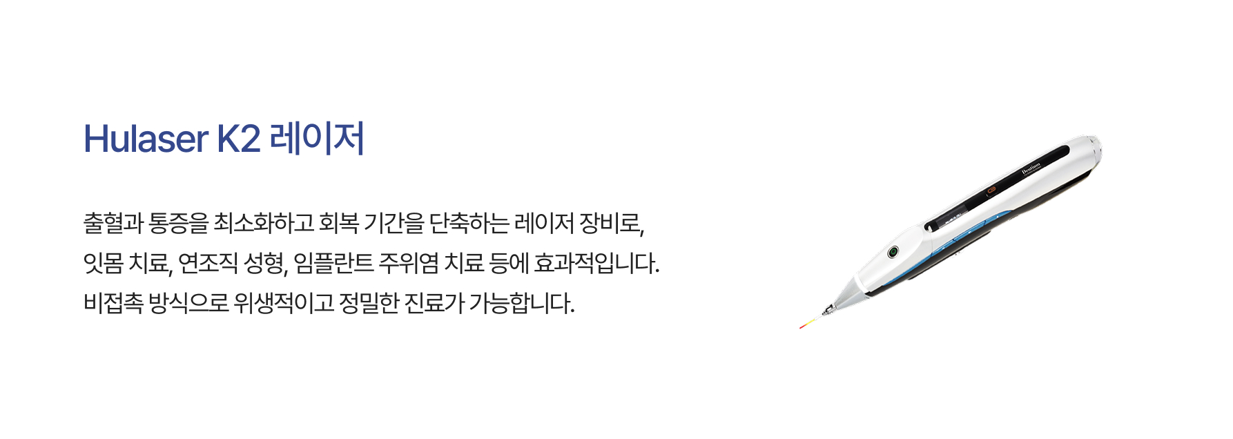 디지털 장비