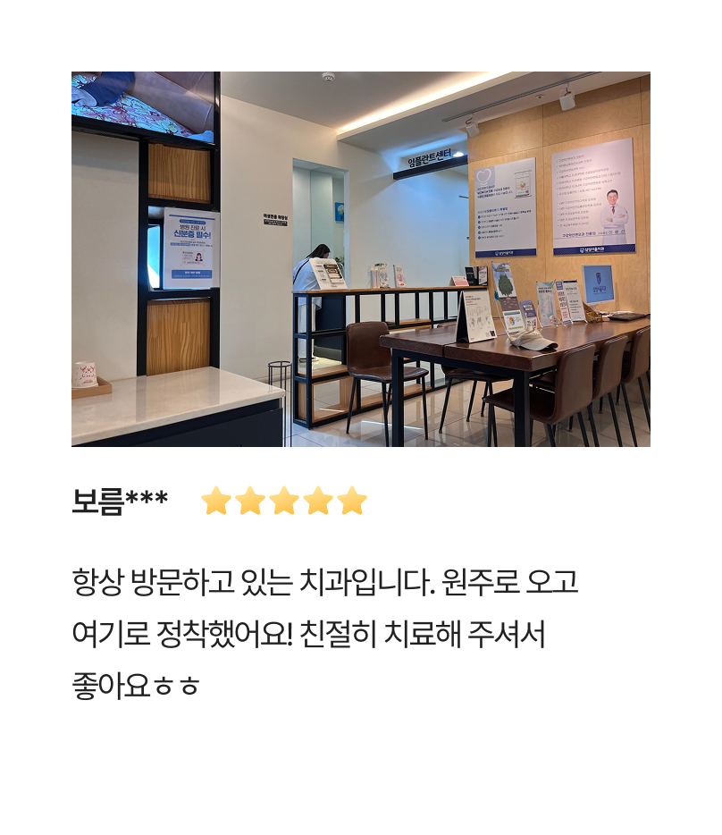 리뷰