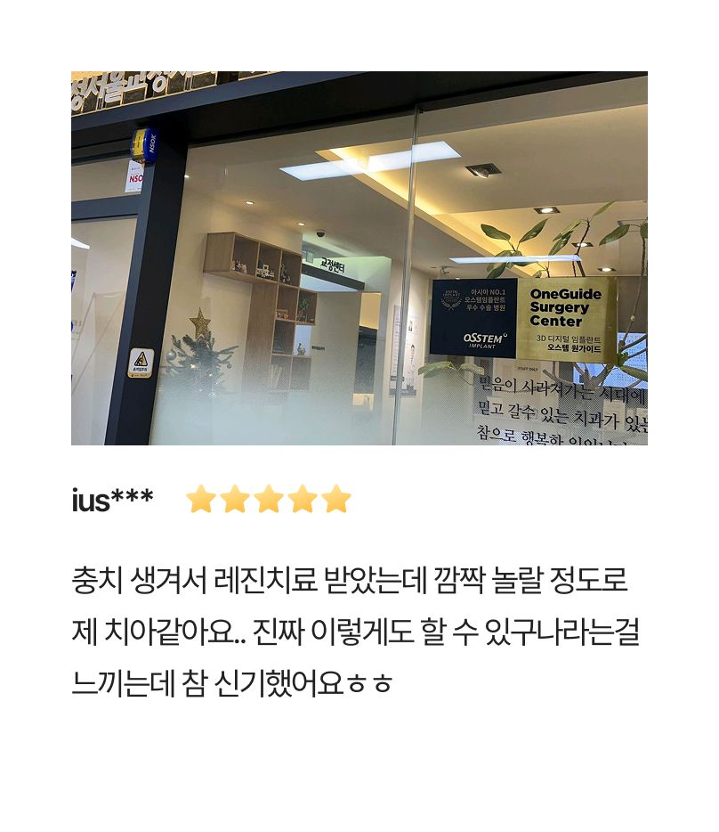 리뷰