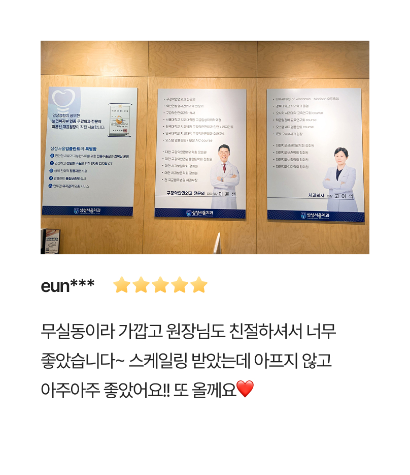 리뷰