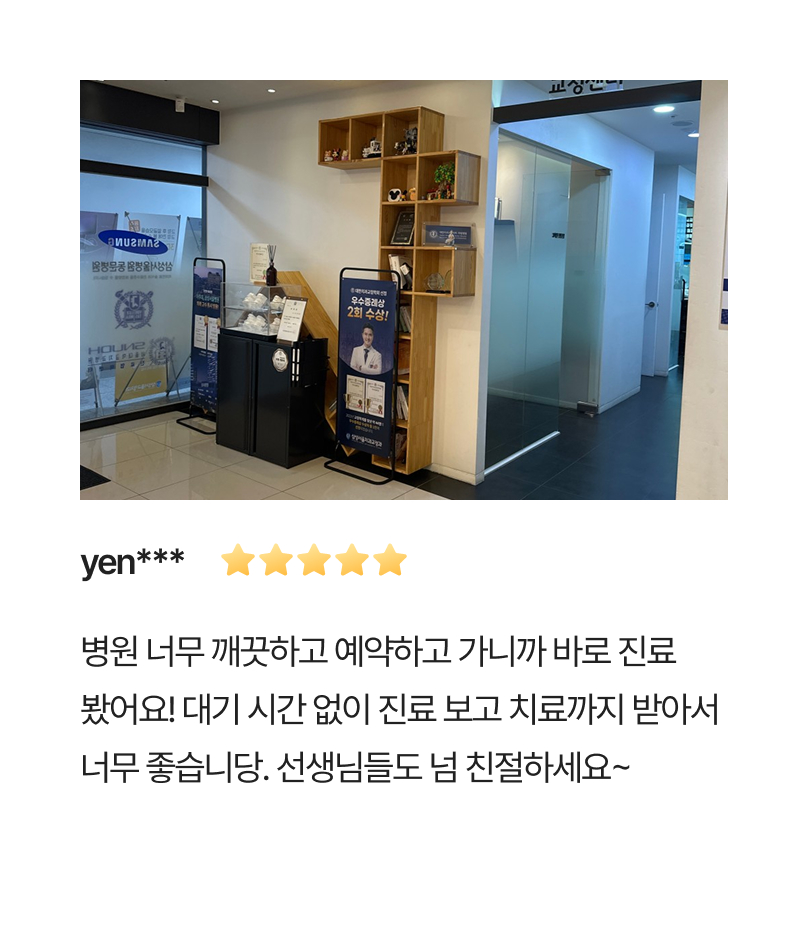 리뷰