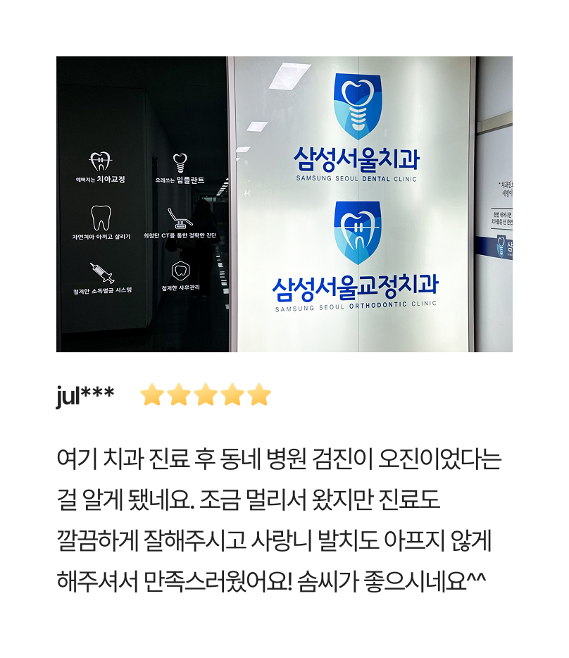 리뷰
