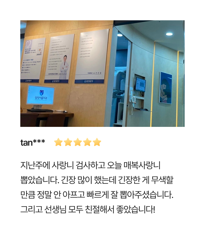 리뷰